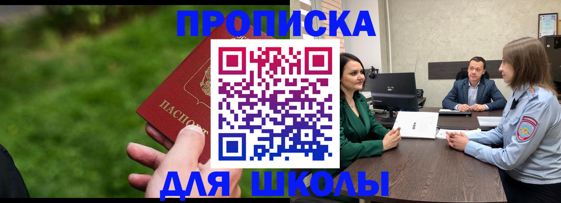найти адрес прописки в Ростове-на-Дону