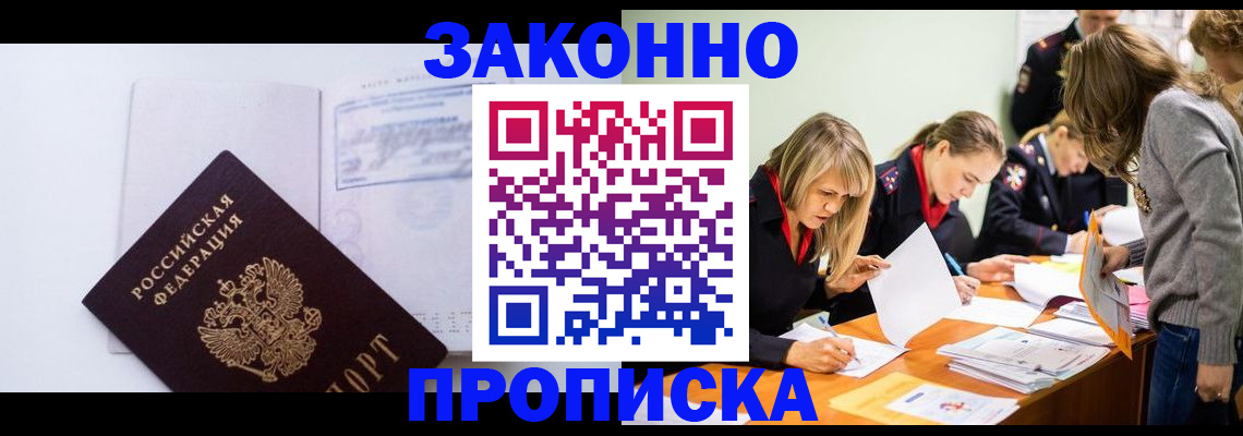 регистрация для школы в Ростове-на-Дону